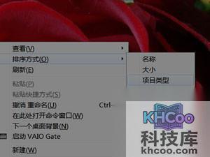 QQ如何使用捕捉屏幕（屏幕截图）功能