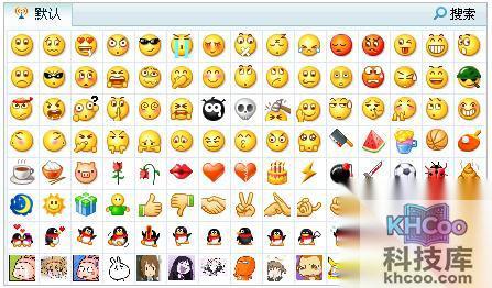 QQ如何发送QQ表情