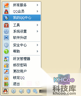 qq怎么恢复被删除的好友