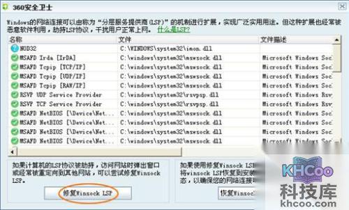 PPTV怎么缓冲100%无法播放