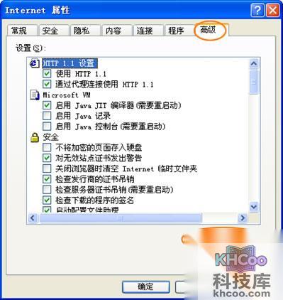 PPTV出现界面乱码如何解决 