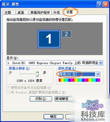 PPTV全屏后出现黑屏如何解决