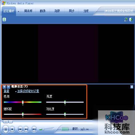 PPTV如何调整画面的亮度色彩