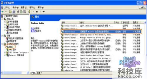 PPTV节目播放不流畅如何解决