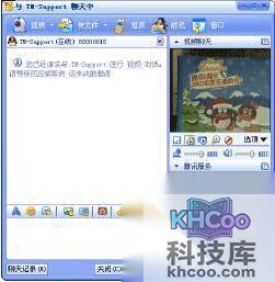 QQ如何语音视频聊天