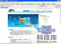 QQ如何使用TT浏览器