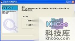 QQ如何联系企业用户