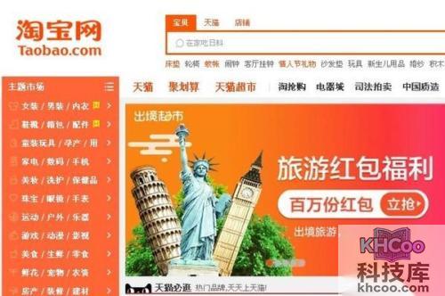 淘宝上买手机怎么样