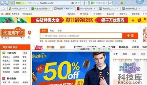 淘宝优惠券怎么领取