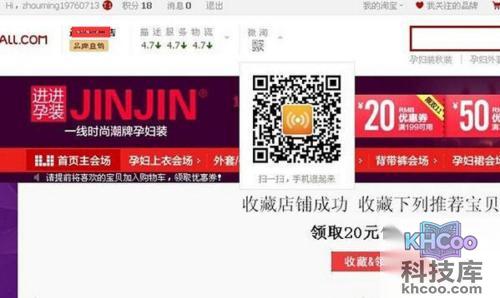 淘宝优惠券怎么领取