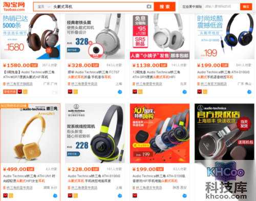 如何在淘宝上购物