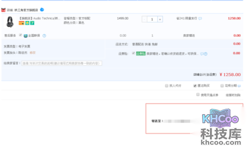 如何在淘宝上购物