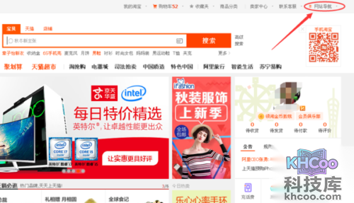 淘宝怎么上传宝贝