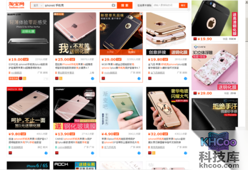 如何在淘宝网上买东西