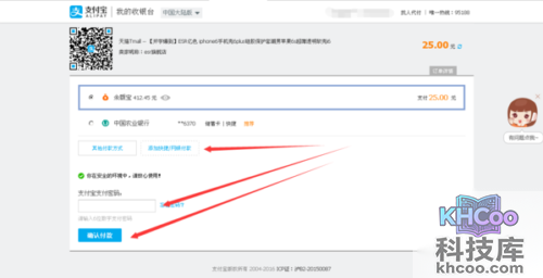 如何在淘宝网上买东西