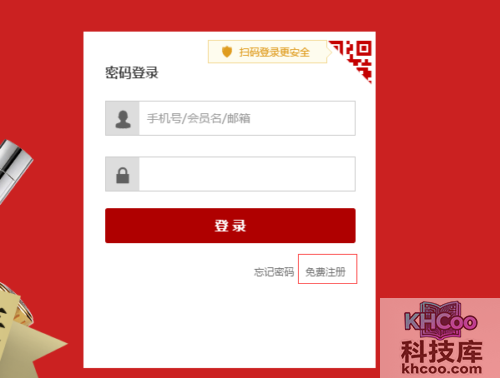 怎么在淘宝上开网店？