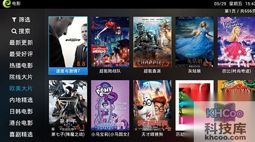 电视直播软件哪个好