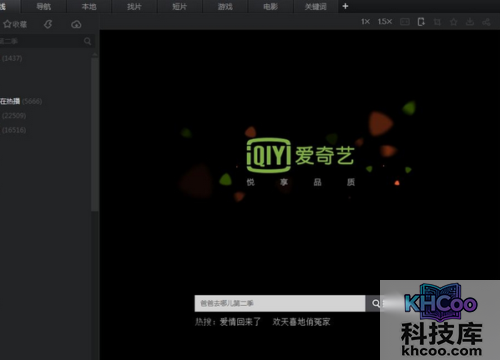 什么播放器最好用