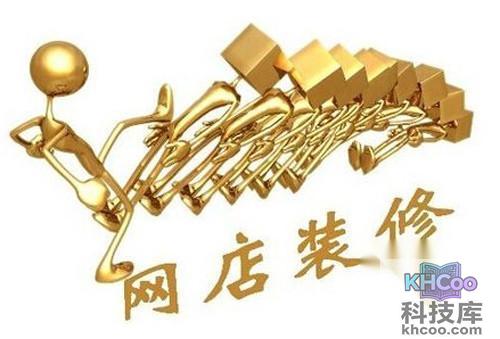 【淘宝代理怎么做】步骤8