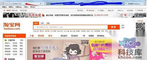 【淘宝兼职怎么做】步骤1