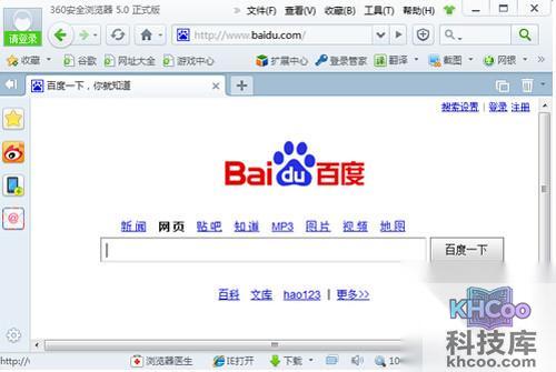 【360浏览器打不开怎么办】步骤3