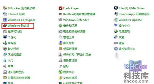 【360浏览器打不开怎么办】步骤4