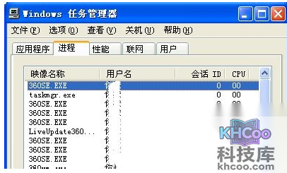 360浏览器出错了怎么办