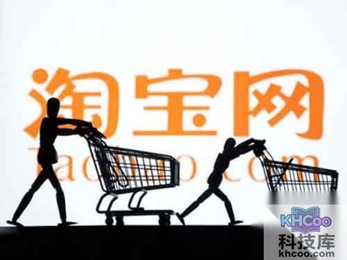 淘宝退货流程教程