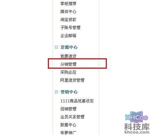 【天猫和淘宝有什么区别】区别6