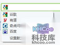 360浏览器地址栏如何使用