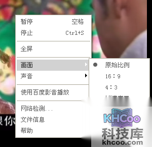 百度影音011