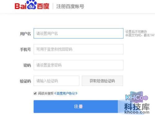 怎么在百度上传图片