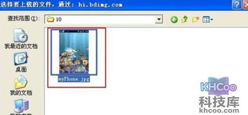 怎么在百度上传图片
