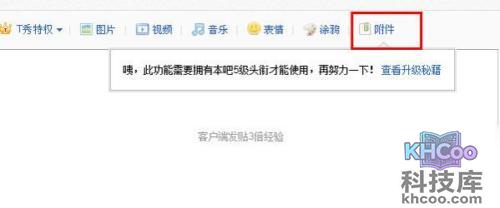 百度贴吧怎么发帖子;贴吧怎么发帖