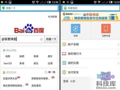 只要商家开通了【 直达号并创建了轻应用站点】功能