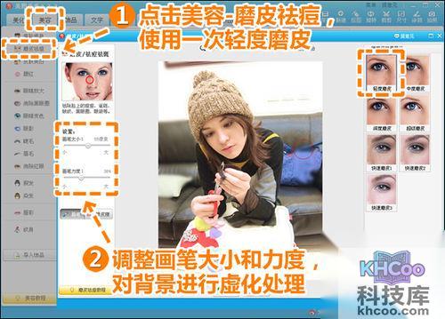 美图秀秀怎么美化相册封面