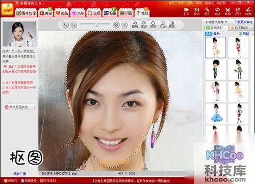 美图秀秀摇头娃娃怎么用