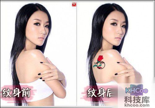 美图秀秀纹身怎么用