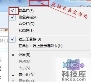 ie浏览器的internet选项1