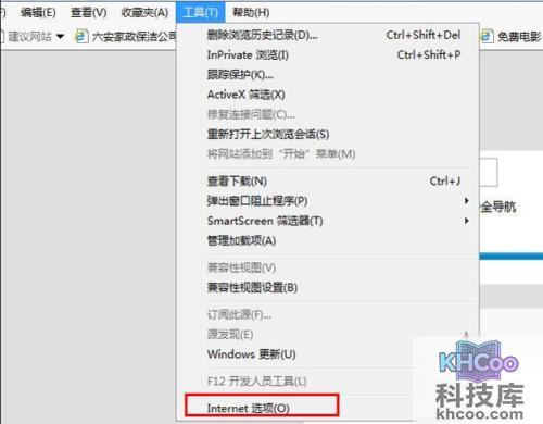 二级网页打不开