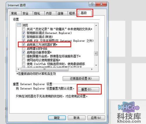 二级网页打不开