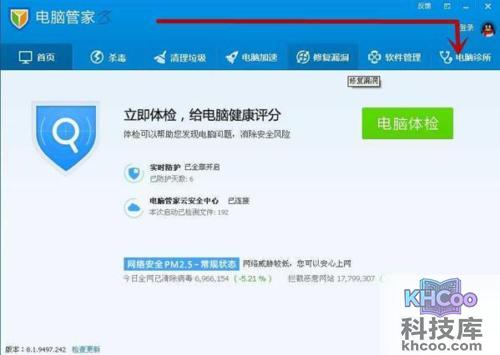 网页看视频卡解决方法