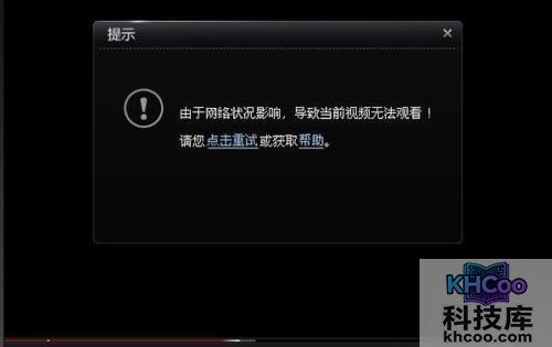 网页看视频卡怎么办