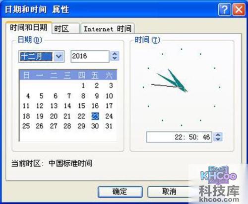 网页证书过期解决方法