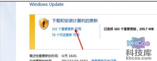 如何升级ie浏览器