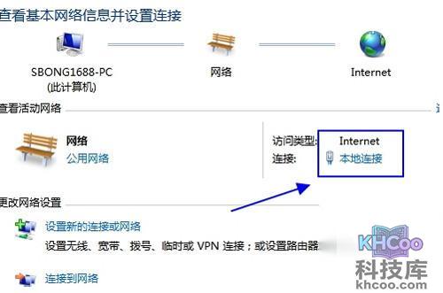 【Google搜索打不开】步骤3