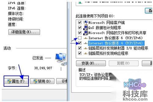 【Google搜索打不开】步骤4
