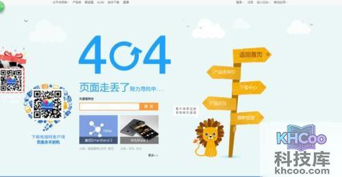 常见HTTP状态码大全