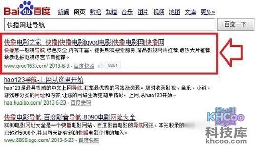 【快播能看的网站】百度搜索以下快播网址导航