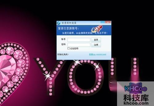 【gmail邮箱登陆入口】下载软件